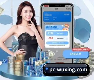 五星体育 APP